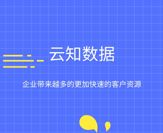 如何提高销售管理系统}