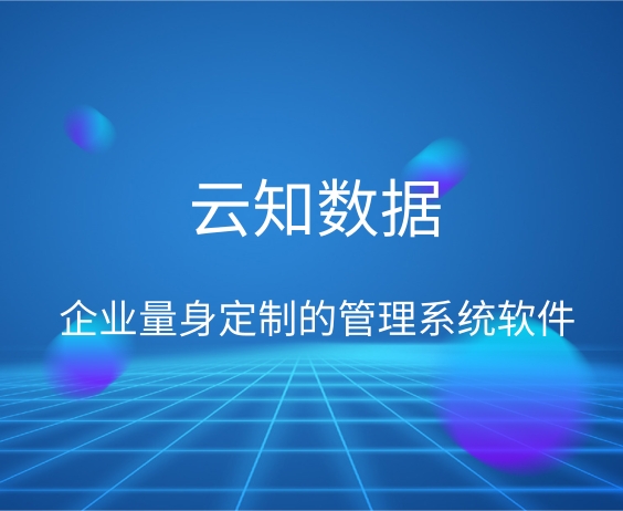 客户关系管理系统的方法有以下几种}