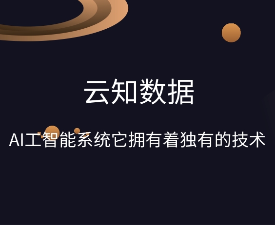 使用AI智能的公司现在怎么样了}