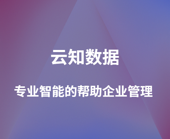 CRM系统有以下几种功能模块}