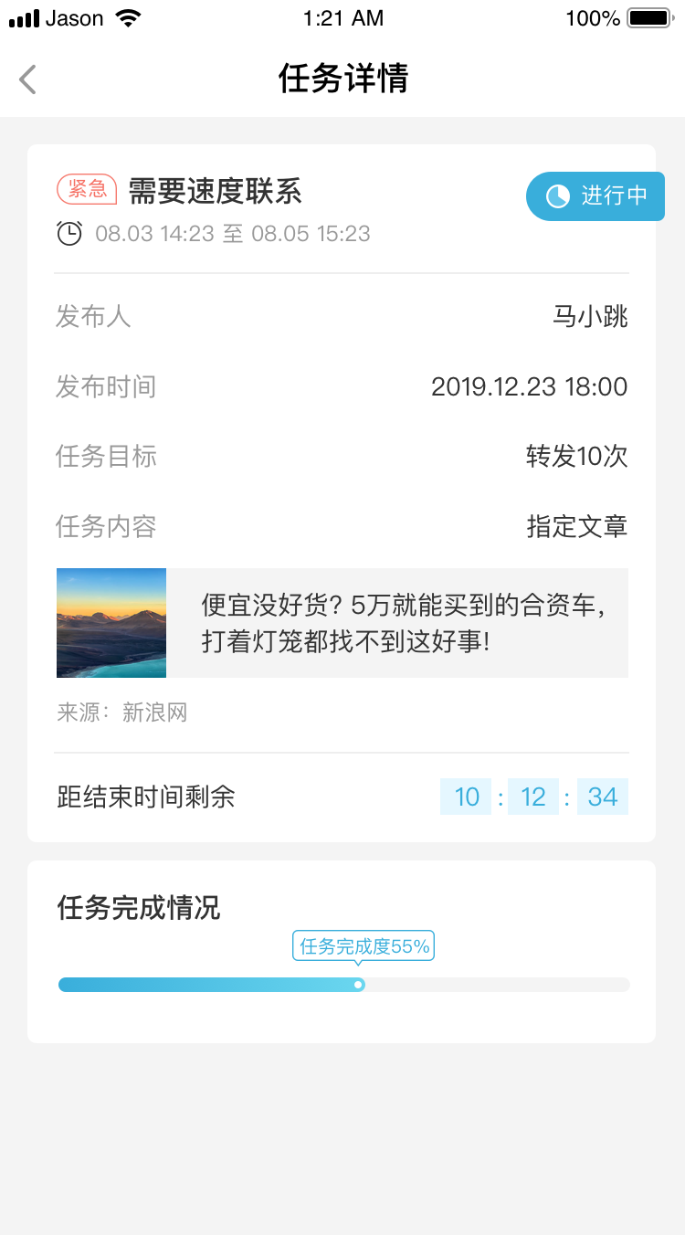 云知数据小程序人工智能有哪些功能.png